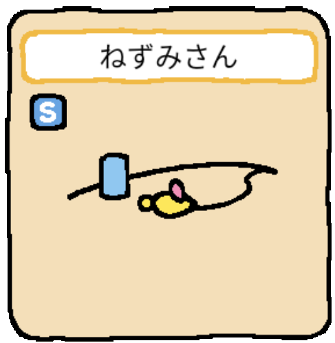 ねこあつめ で最後のたからものを入手 箱庭の物見窓