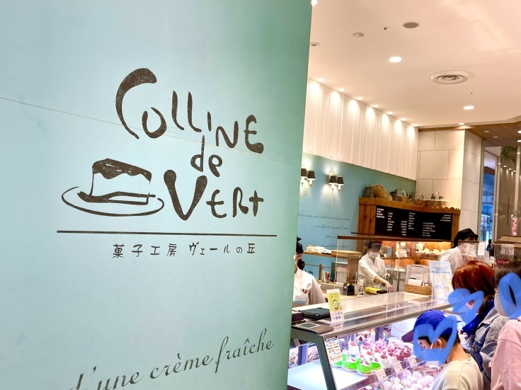 桜のシフォンケーキ♪(ヴェールの丘)_c0212604_07044061.jpeg