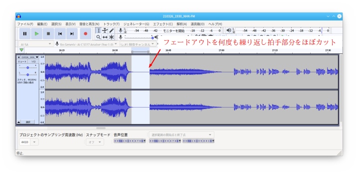 Audacityの活用方法を紹介_a0246407_17041288.png