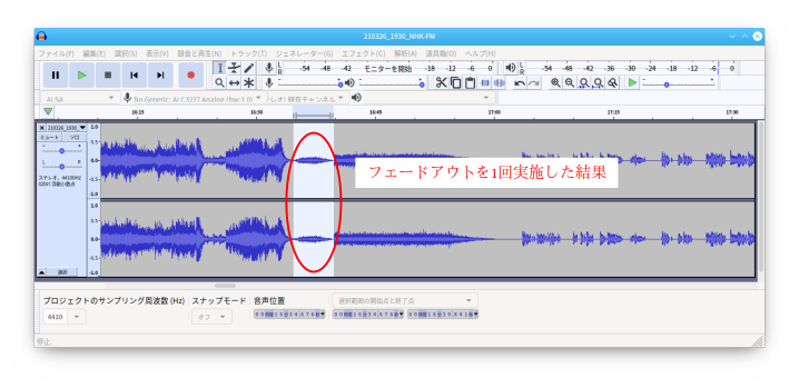 Audacityの活用方法を紹介_a0246407_17045872.png