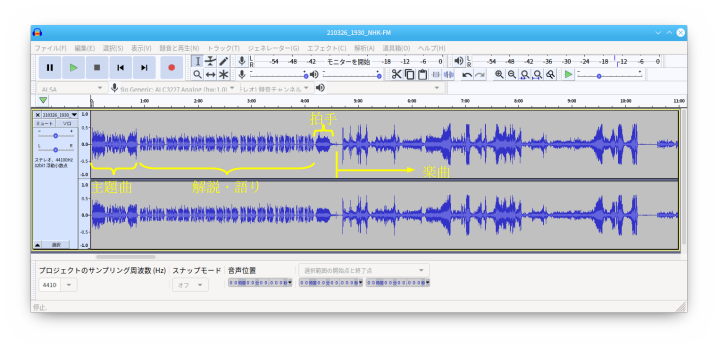 Audacityの活用方法を紹介_a0246407_17053962.png
