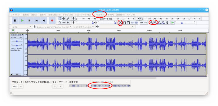 Audacityの活用方法を紹介_a0246407_17054883.png