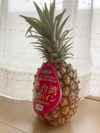 台湾パイナップルを食べてみた 月光旅社 台湾パイナップルを食べてみた 月光旅社
