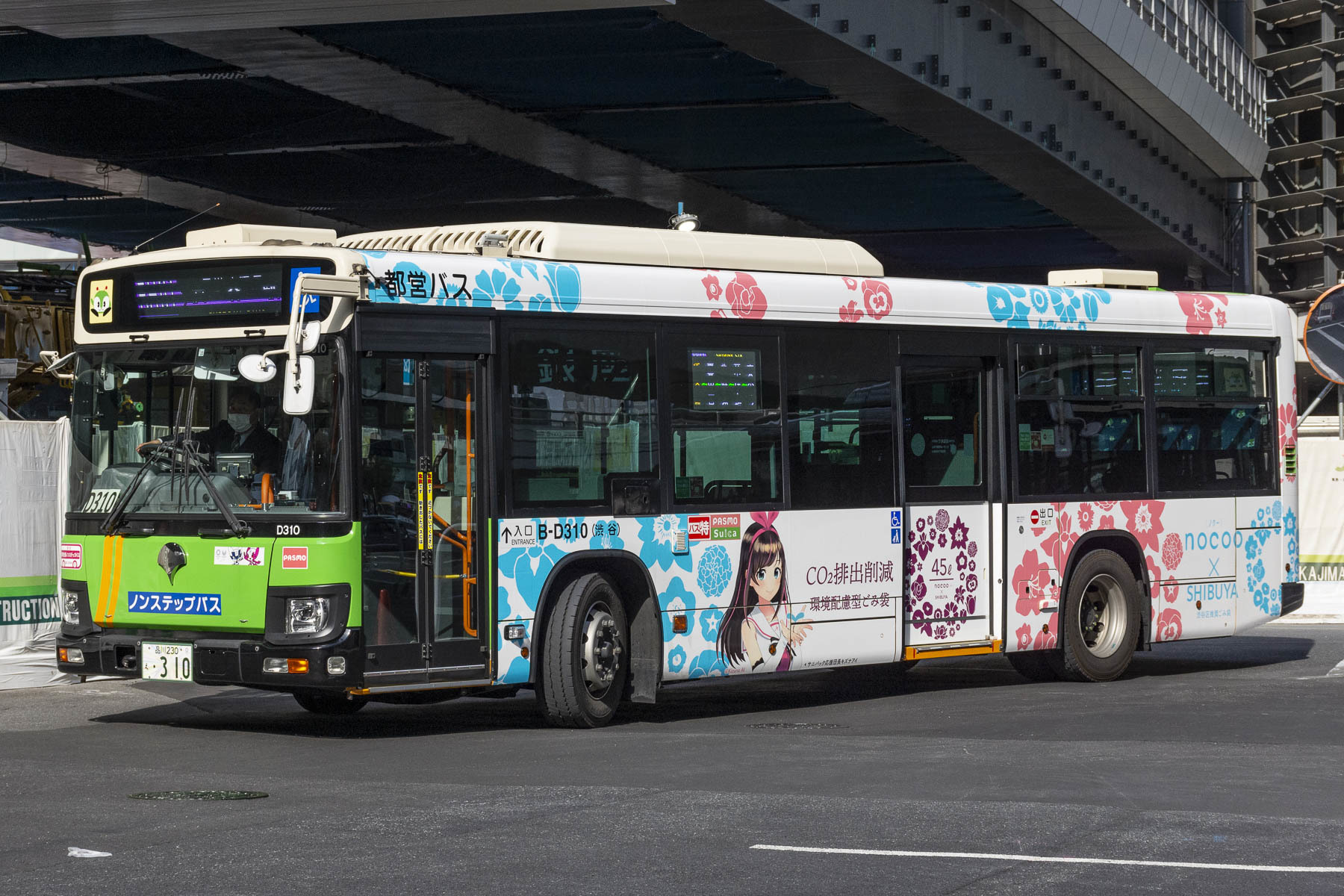 東京都交通局 / キズナアイ・ラッピングバス・その2(B-D310号車 東京都交通局 / キズナアイ・ラッピングバス・その2(B-D310号車