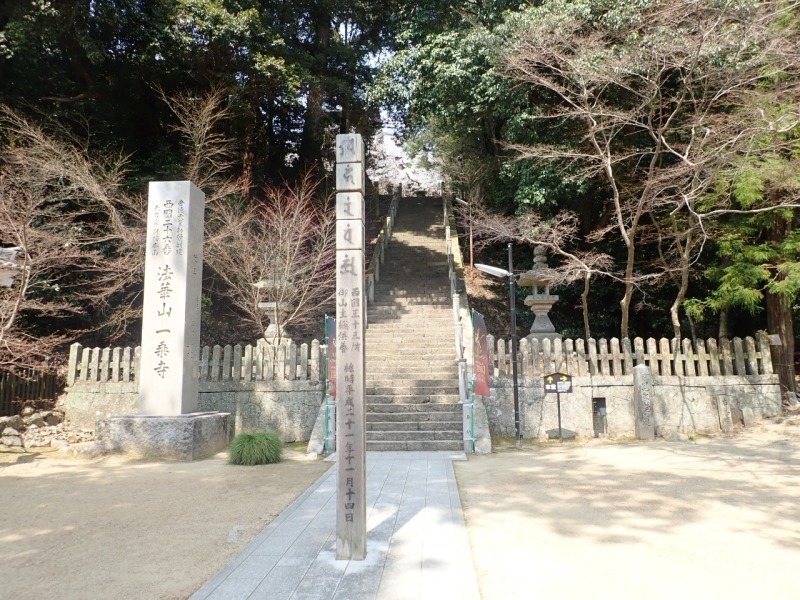 西国三十三所を開始_b0109511_07543594.jpg