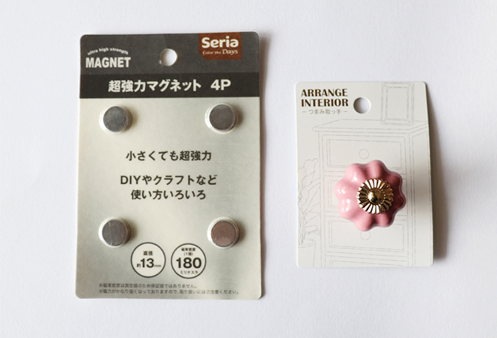 悩ましき冷蔵庫問題「セリアリメイク」で華やかに_d0351435_07424357.jpg