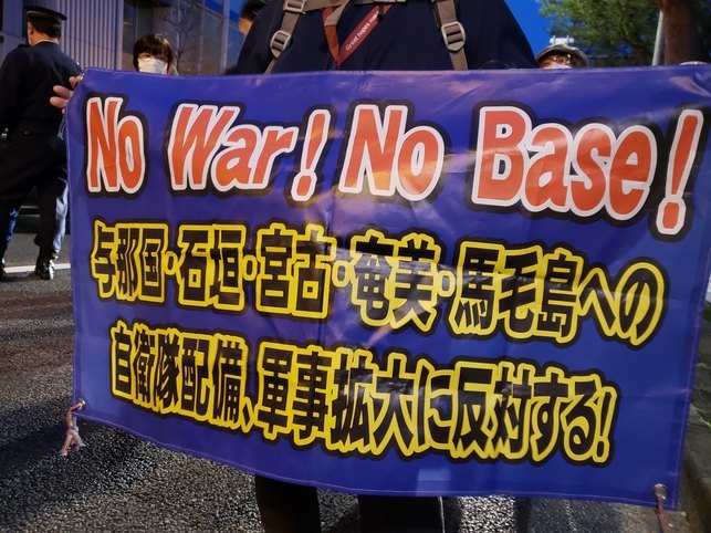 【報告と呼びかけ】馬毛島に軍事基地をつくるな!集会・デモ&環境アセスへの意見書提出を!_a0336146_01290452.jpg