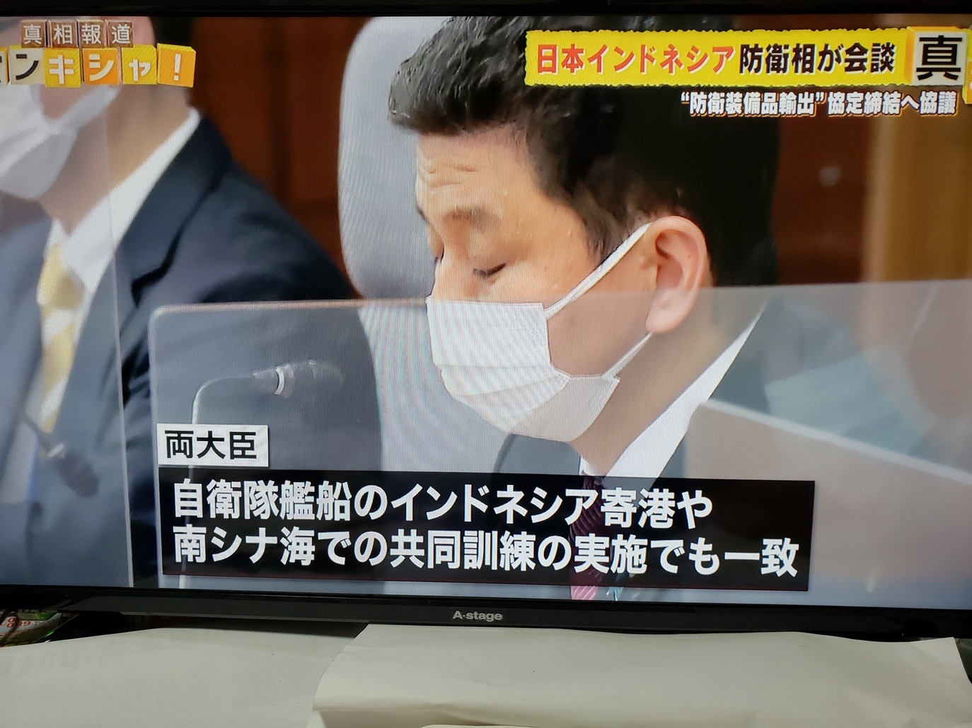 日本はインドネシアと武器輸出協定を結ぶな!三菱重工製の護衛艦輸出をやめろ!3.30官邸前抗議行動へ_a0336146_23411066.jpg