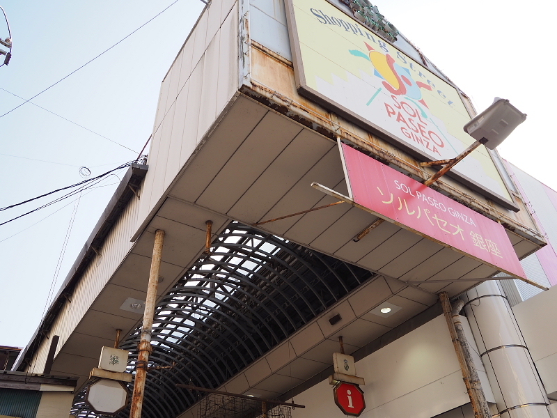 地方のラーメンの魅力 別府やなぎ家 の とんこつらーめん Samのlifeキャンプブログ Doors In Out