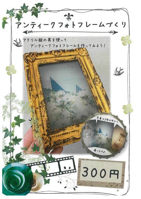 ☔雨模様☔_d0166862_13481389.jpg