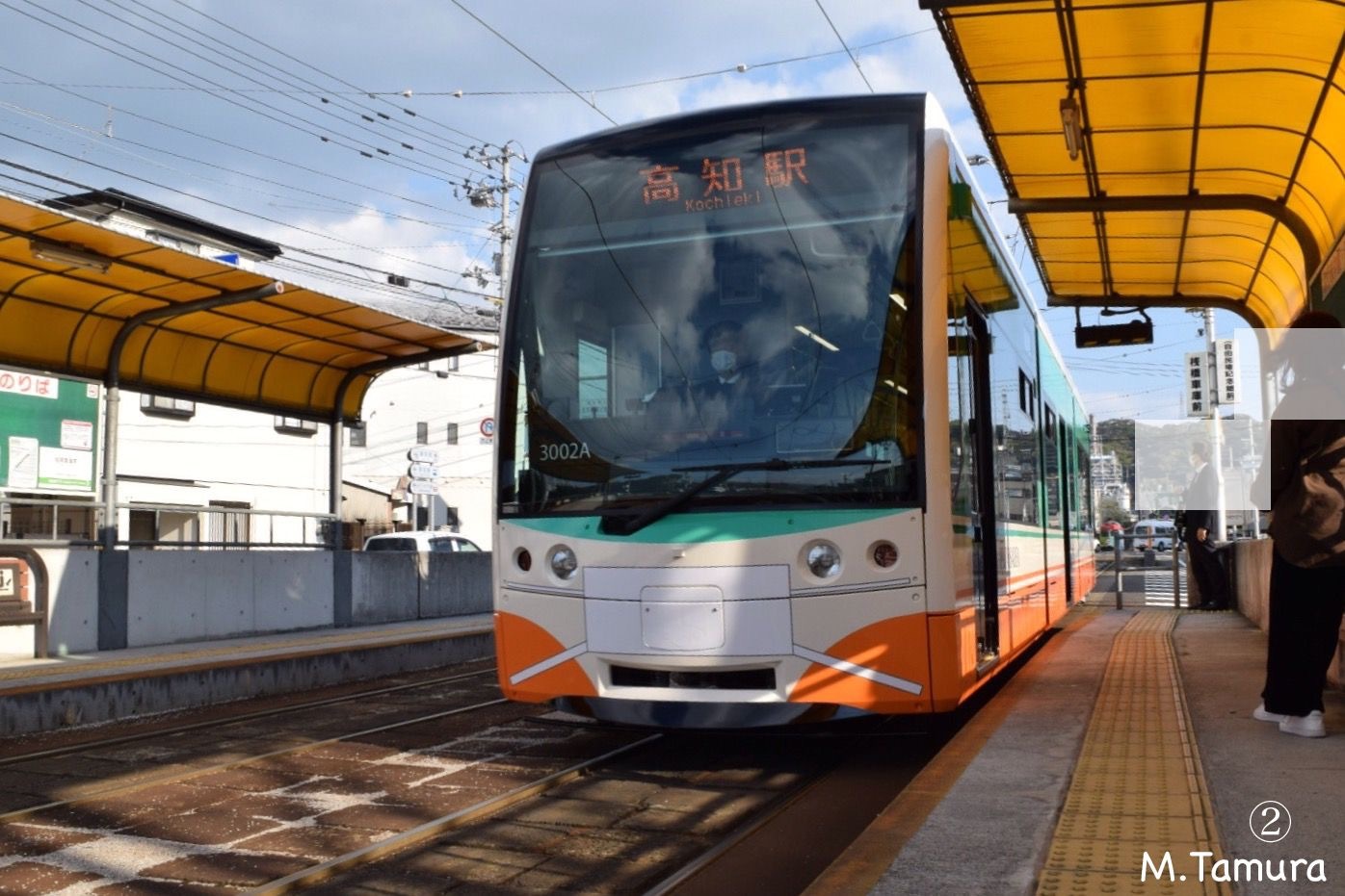 【土佐電鉄　中山駅】駅名板　枝川←中山→八代通 土佐電鉄 中山駅】駅名板 枝川←中山→八代通