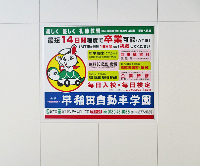 JR南岩国駅のご紹介_e0005690_11572200.jpg