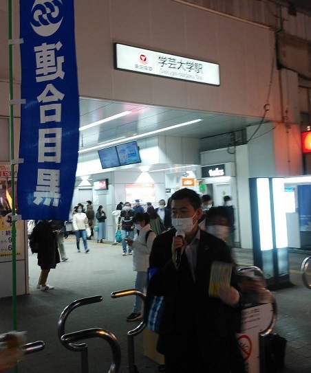 連合目黒との街頭演説_c0092197_02582014.jpeg