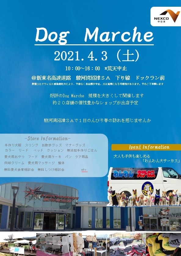 4月の出店_f0360115_19175742.jpg