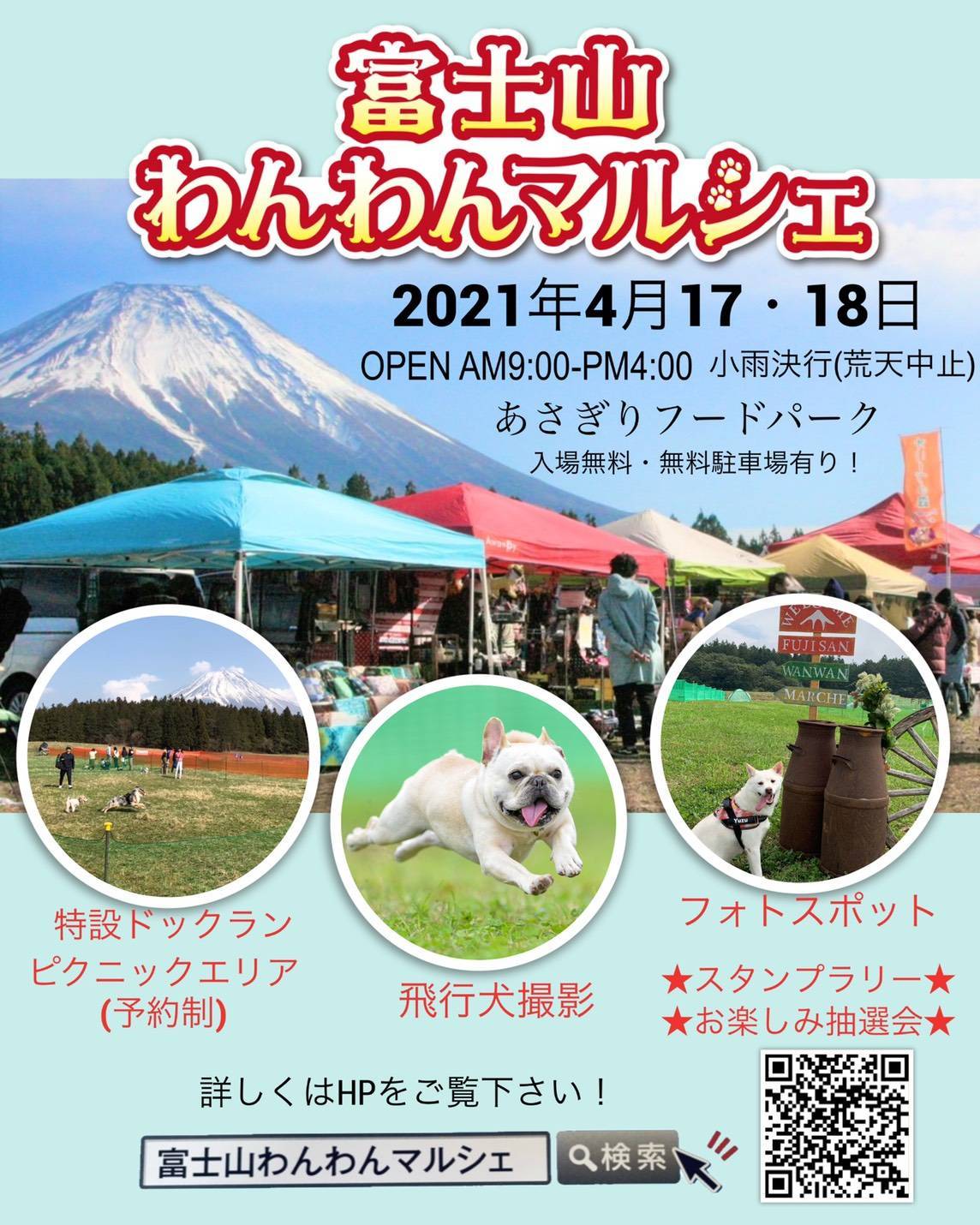 4月の出店_f0360115_19221219.jpg