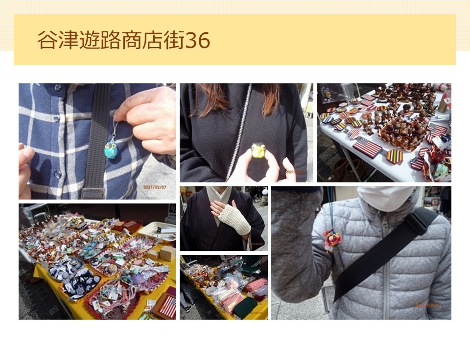 谷津遊路商店街36_b0307537_10363423.jpg