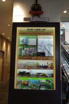 JR桜木町駅に、ミニ鉄道博物館！_e0080345_17232656.jpg