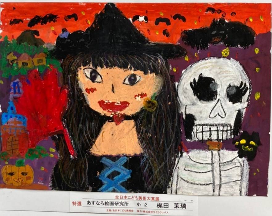 第45回全日本こども美術大賞展 表彰式_d0253746_11451177.jpg
