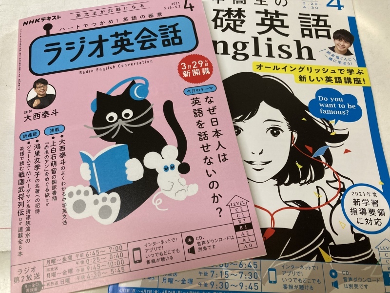 ひと足さきにスタート_a0394451_21261454.jpeg