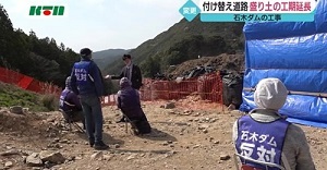 (続)「本体工事の年度内完成は難しい」-本体工事工期を延長_f0197754_14211396.jpeg
