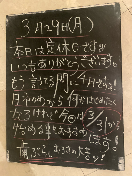 おはようございます!_f0152875_00512020.jpg