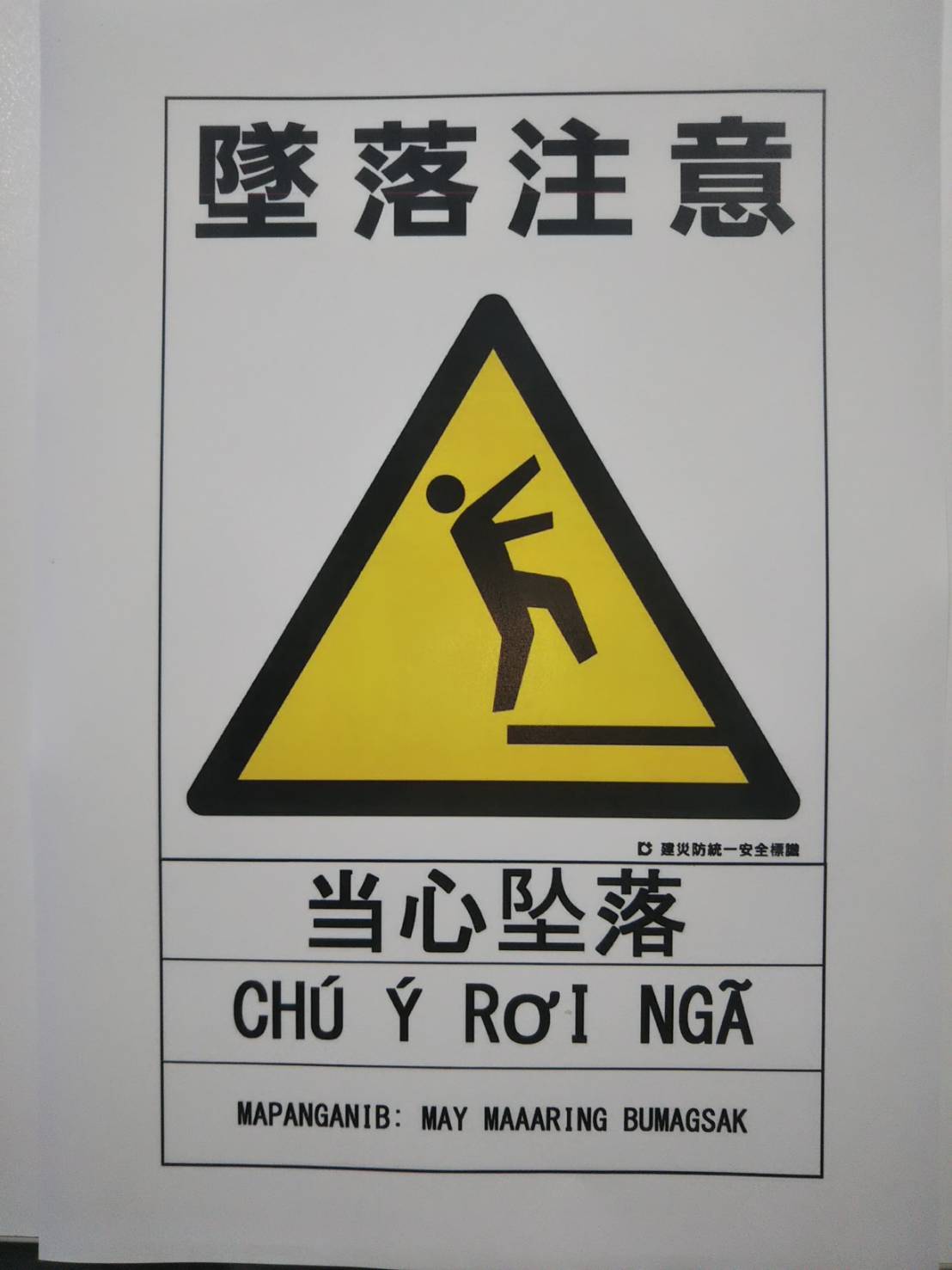 現場の施工管理に関して_e0254682_13164180.jpg
