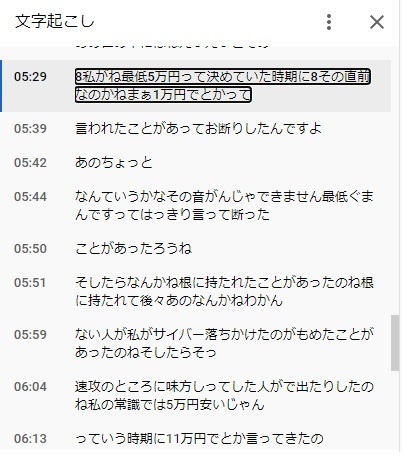自称写真家の大熊真春の嘘つき動画について反論 Kudocf4rの鉄道写真とカメラの部屋2nd 自称写真家の大熊真春の嘘つき動画について反論 Kudocf4rの鉄道写真とカメラの部屋2nd