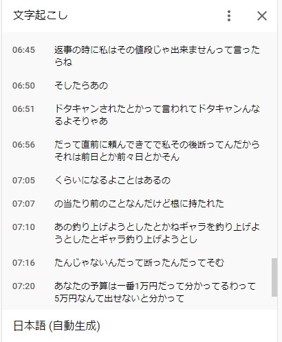 自称写真家の大熊真春の嘘つき動画について反論 Kudocf4rの鉄道写真とカメラの部屋2nd 自称写真家の大熊真春の嘘つき動画について反論 Kudocf4rの鉄道写真とカメラの部屋2nd