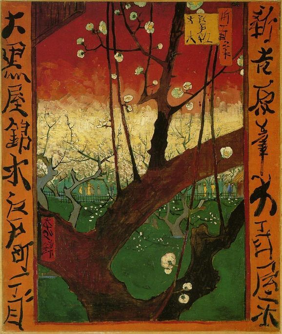 浮世絵と日本画 ~広重の視点・日本の美~_d0156706_15084981.jpg