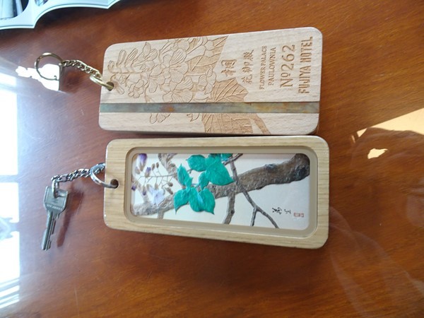 富士屋ホテル 2 ー 客室編 花御殿 Pockieのホテル宿フェチお気楽日記iii