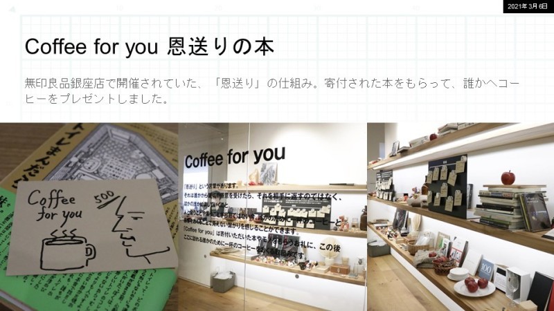 もうQ1が終わりとは!四半期セルフレビューミーティング_c0060143_21455668.jpg