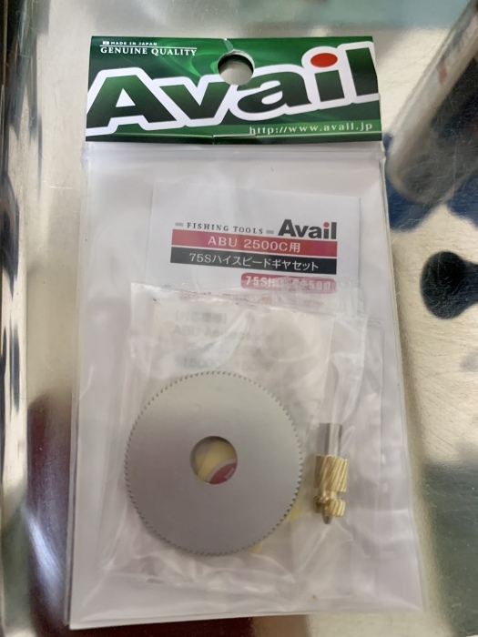 アブ2500C ベイトリール ハイスピードギヤ化 ABU Ambassadeur アブ2500C ベイトリール ハイスピードギヤ化 ABU Ambassadeur