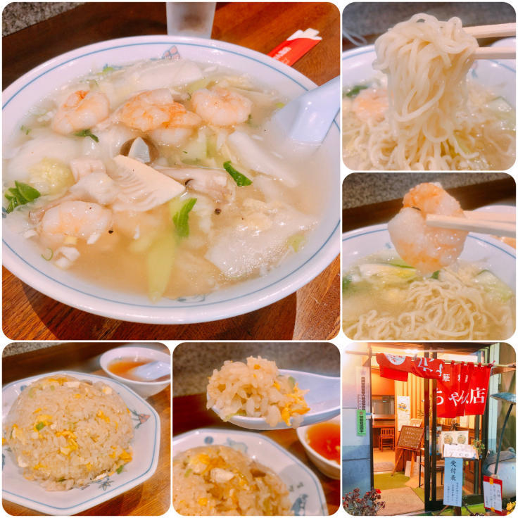 広ちゃん飯店 5 食べる喜び 飲む楽しみ Seichan Blog