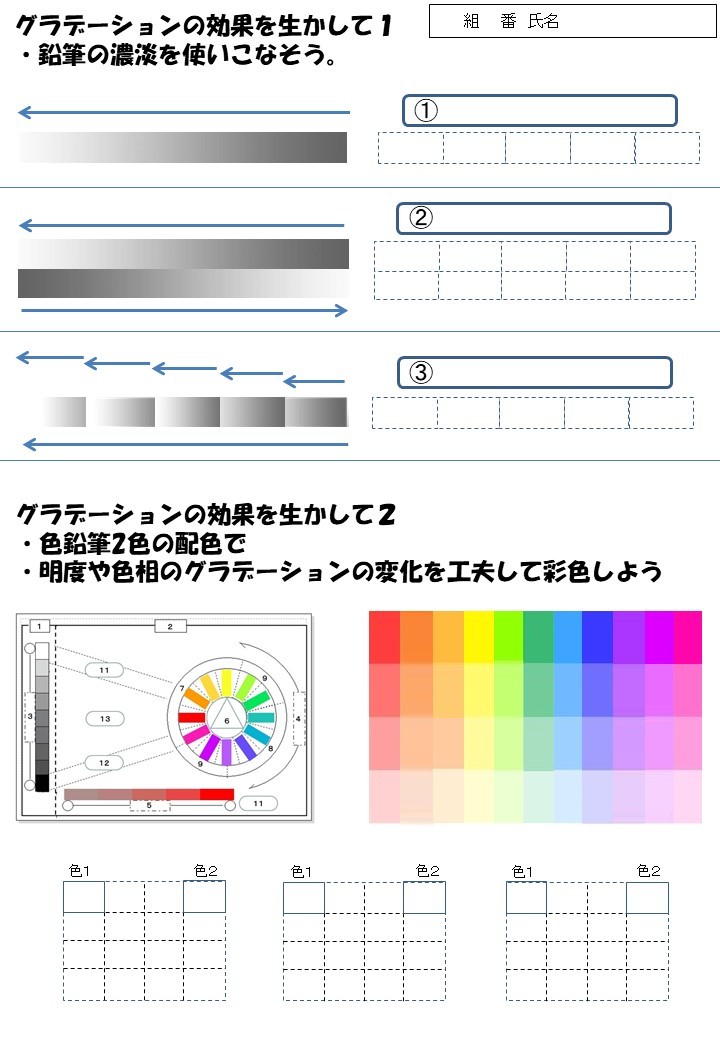 図工美術okayama