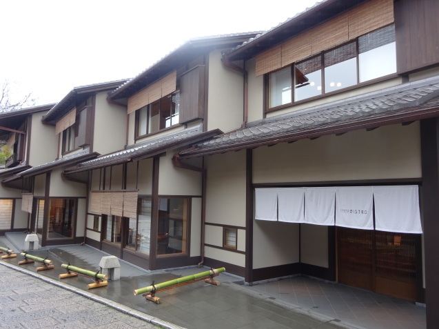 パークハイアット京都 (7) 「山荘 京大和」の和朝食@「KYOTO BISTRO」_b0405262_19570497.jpg
