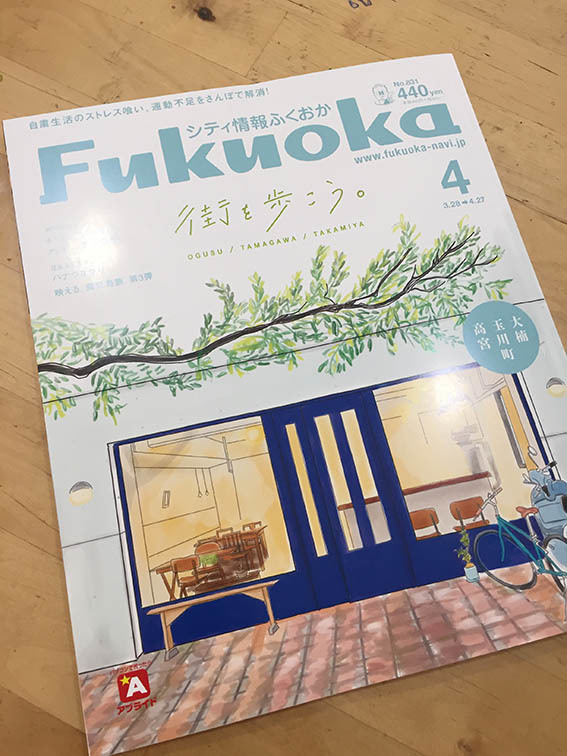 高宮教室(大楠)引越し完了!_f0176370_20295321.jpg