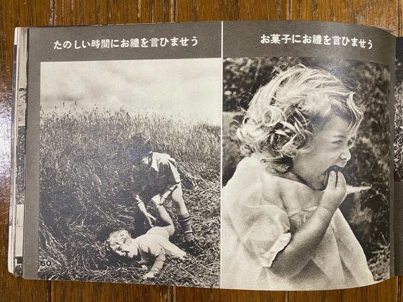子供の撮り方(昭和12年編)_e0254298_19014415.jpg