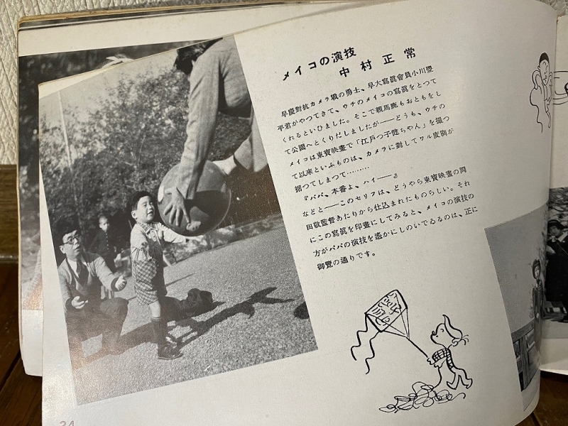 子供の撮り方(昭和12年編)_e0254298_19035287.jpg