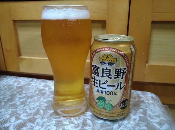 3/30夜勤明け イオントップバリュ富良野生ビール、Takara焼酎ハイボール特製うめ割り風、ハムエッグ、成城石井いちごバター@自宅_b0042308_18033284.jpg