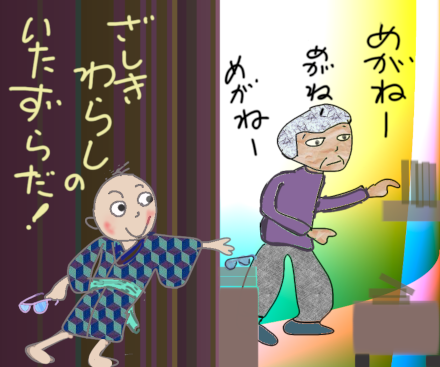 座敷童が うばゆり日記 ｎｅｗ