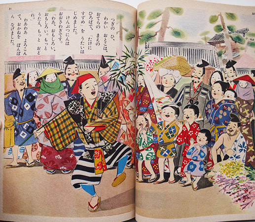 古文書 古書 和本 「一休可笑記 善悪五戒 座敷講談 」江戸中期刊年代物 1巻 古文書 古書 和本 「一休可笑記 善悪五戒 座敷講談 」江戸中期刊