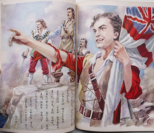 三銃士 那須辰造・文/梁川剛一・絵 ゴールド版講談社の絵本 昭和 三銃士 那須辰造・文/梁川剛一・絵 ゴールド版講談社の絵本 昭和
