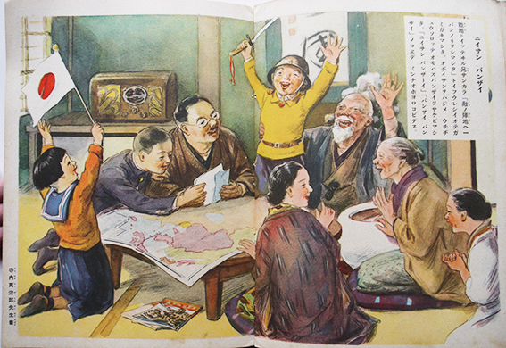 貴重】支那見学大地図 / 勝利に輝く支那事変絵日誌 少年倶楽部