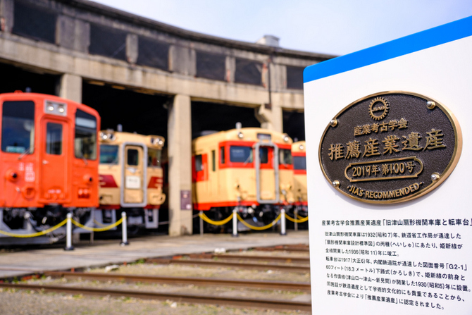岡山・津山 津山まなびの鉄道館」 : じぶん日記