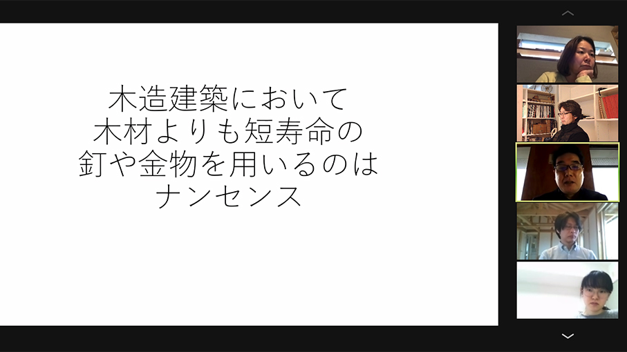 第12期 1年生 第7回「歴史から考える」_b0186729_23164789.jpg