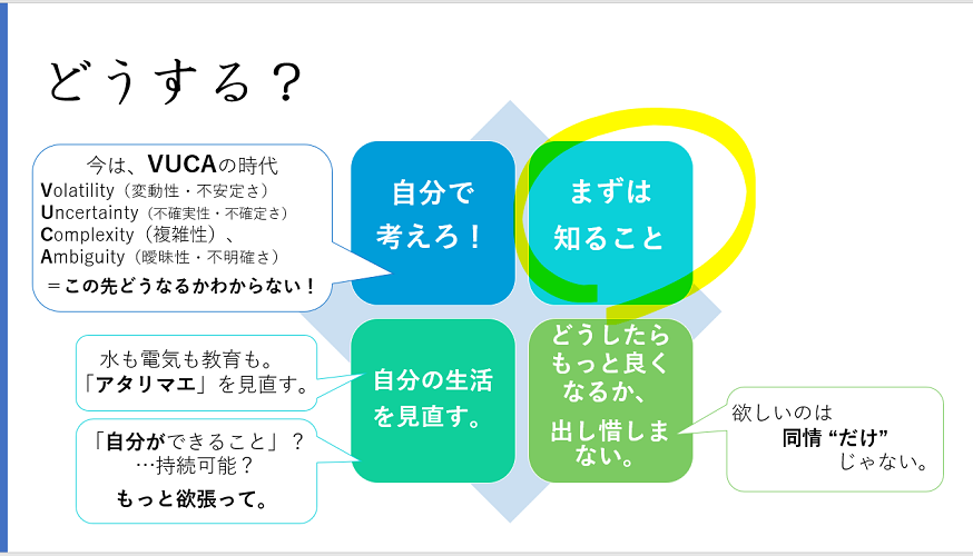 まちょの宅急便deマダガスカル まちょの宅急便deマダガスカル