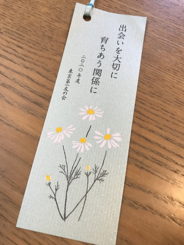 野の花のように