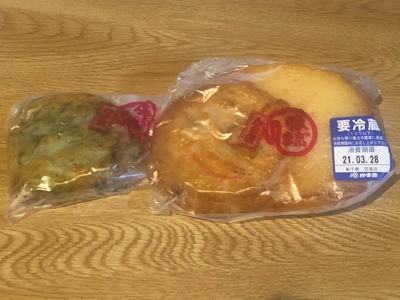 お言葉に甘えて ひつじのお散歩3