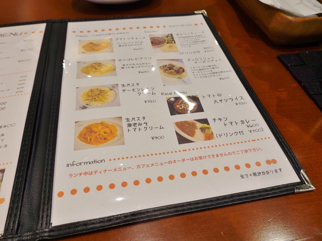 ピッツェリア バール ナポリ 金沢 芋タンおかわり 金沢グルメと旅ブログ