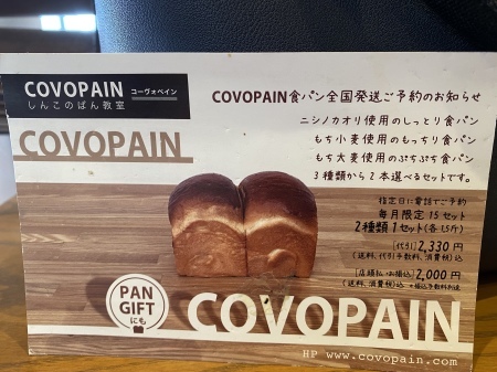 4月全国発送ご予約開始ご案内_c0083484_13530210.jpeg
